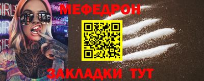 круглые Тара