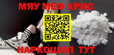 круглые Тара