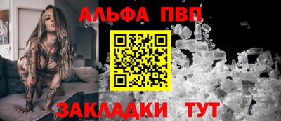 spice Старая Купавна