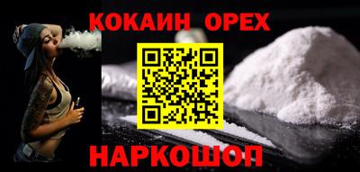 MESCALINE Ставрополь