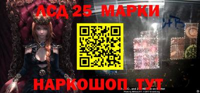 MESCALINE Ставрополь