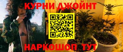 MESCALINE Ставрополь