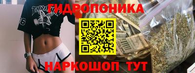 гидропоника Среднеуральск