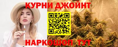 MESCALINE Ставрополь
