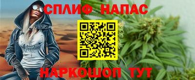 spice Старая Купавна