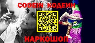MESCALINE Ставрополь