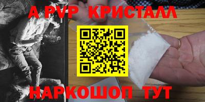 MESCALINE Ставрополь