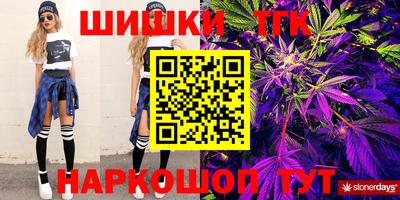 MESCALINE Ставрополь