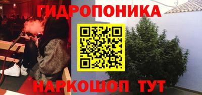 spice Старая Купавна
