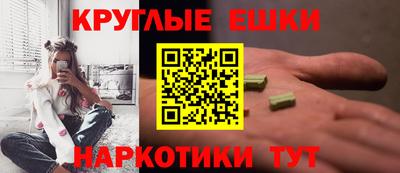 MESCALINE Ставрополь