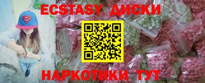 spice Старая Купавна
