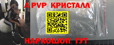 MESCALINE Ставрополь