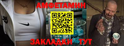 spice Старая Купавна