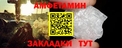 MESCALINE Ставрополь