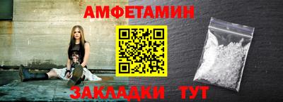 MESCALINE Ставрополь