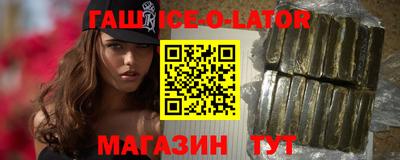 spice Старая Купавна