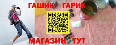 MESCALINE Ставрополь