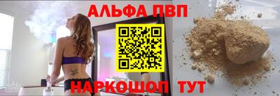 MESCALINE Ставрополь