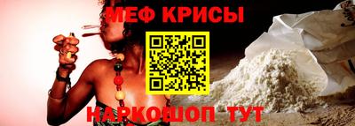 MESCALINE Ставрополь