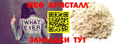 spice Старая Купавна