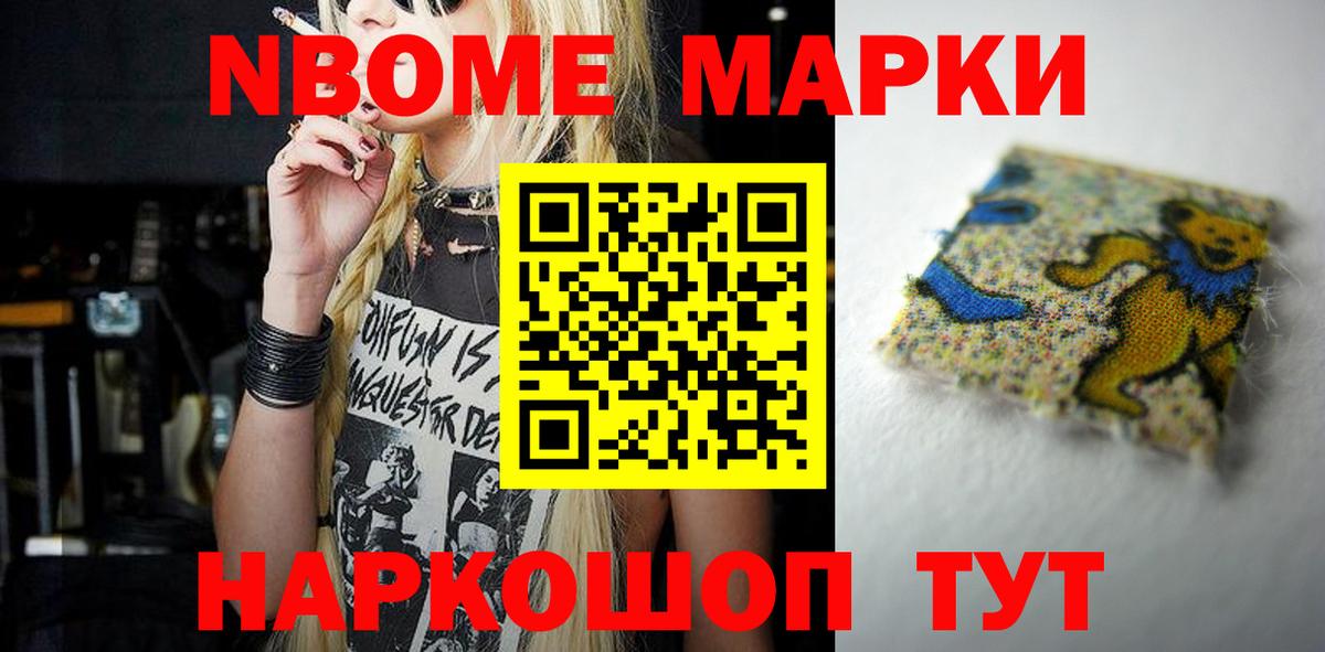 LSD-25 экстази кислота Ногинск