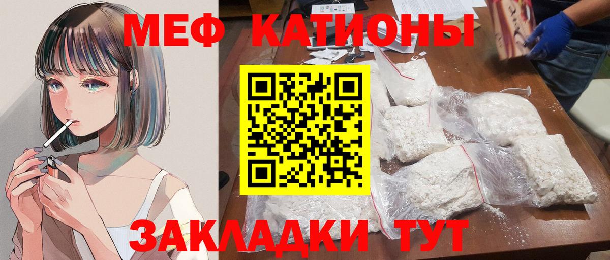 МЕФ мука Ногинск