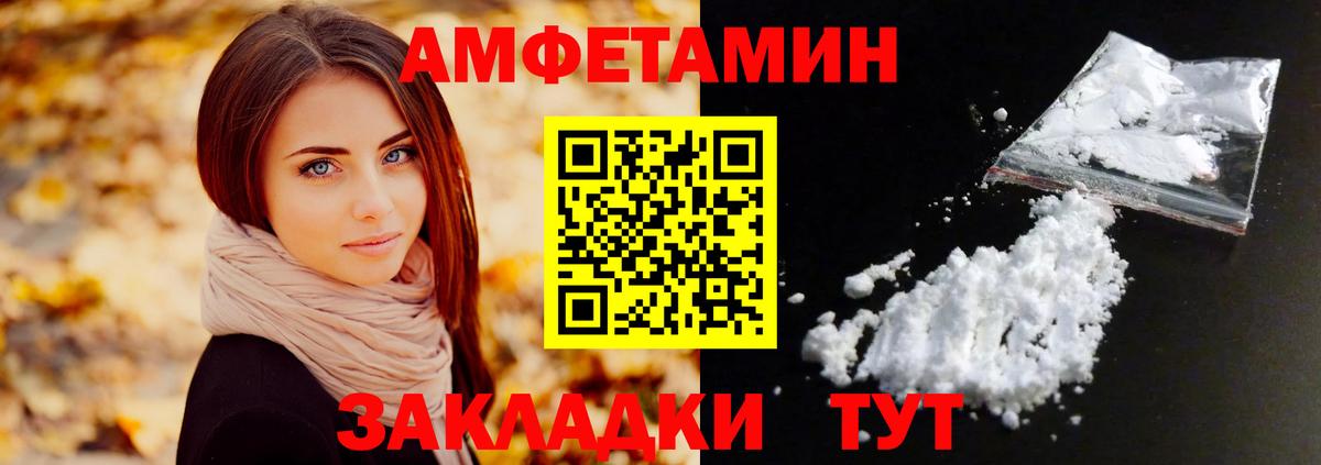 МЕТАМФЕТАМИН мет  Вход с VPN  МЕТАМФЕТАМИН  Ногинск 