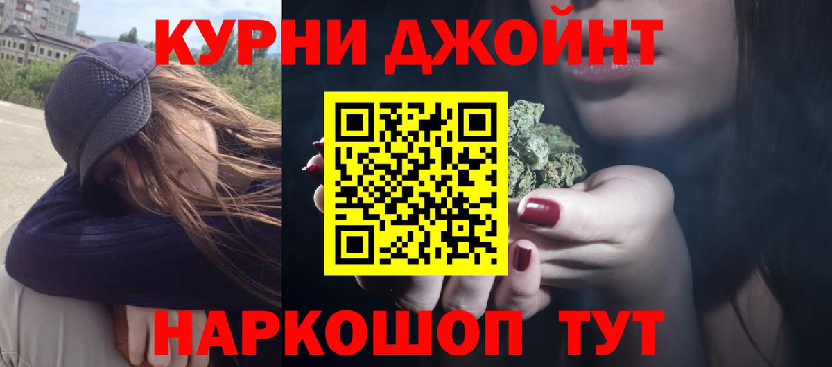 Меф кристаллы  А ПВП СОЛЬ кристаллы  КОКАИН  Вход с VPN  Ногинск  ТГК  ГАШ  МАРИХУАНА  Лсд 25 